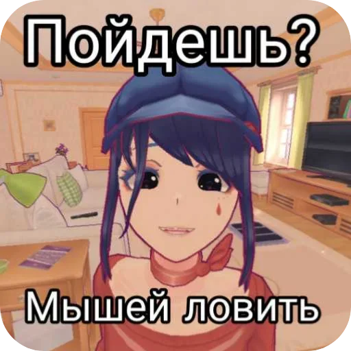 Sticker MiSide_stickers - 1