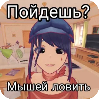 Стикер MiSide - 1