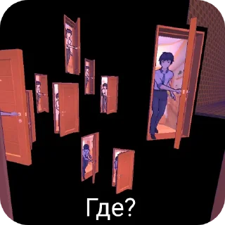 Стикер MiSide - 2