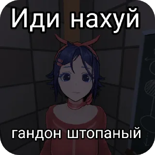 Стикер MiSide - 3