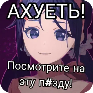 Стикер MiSide - 5