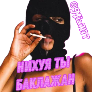 Sticker @Mia7177 - 1