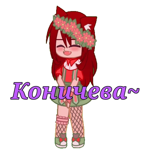 Sticker [Kushina]✨ - 11