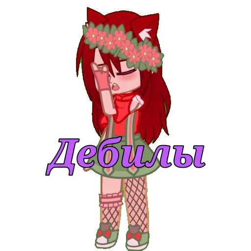 Sticker [Kushina]✨ - 9