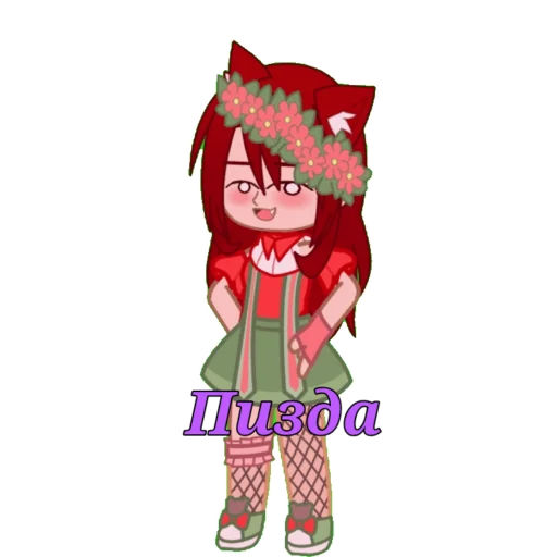 Sticker [Kushina]✨ - 5