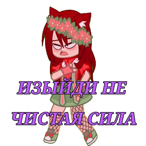 Sticker [Kushina]✨ - 4