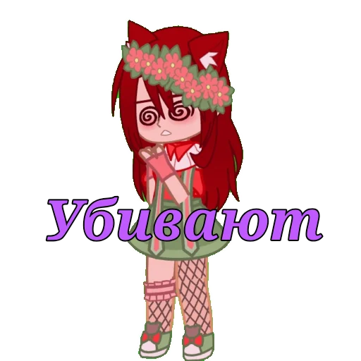 Sticker [Kushina]✨ - 3