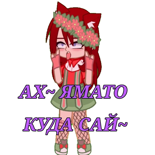 Sticker [Kushina]✨ - 1