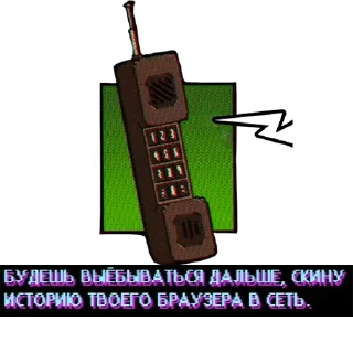 Sticker Hotline Miami - 2