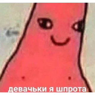 Sticker КРЫСЪ - 1