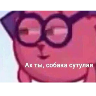 Sticker КРЫСЪ - 10