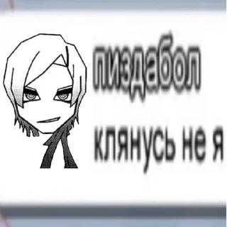 Sticker Кайзер муд по жизни💙 @krrais @SozdaiStickeriBot - 4