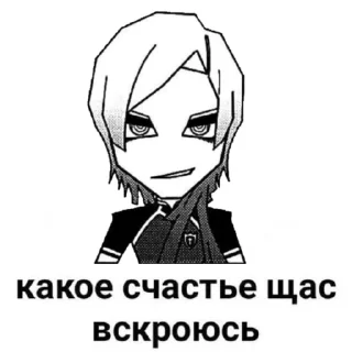 Sticker Кайзер муд по жизни💙 @krrais @SozdaiStickeriBot - 11