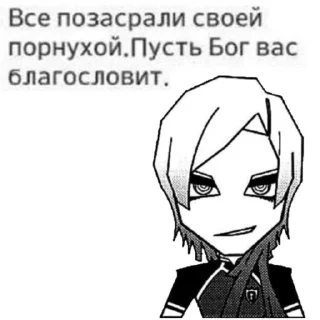 Sticker Кайзер муд по жизни💙 @krrais @SozdaiStickeriBot - 0