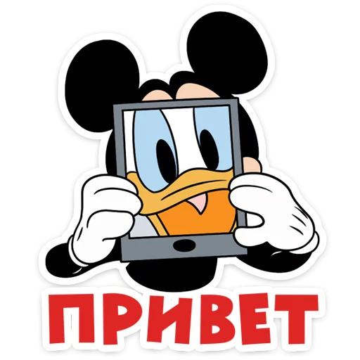 Микки Маус :: @stickroom - 