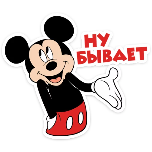 Стикер MickeyMouse_vk - 1