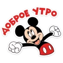 Sticker Пингвин Изи :: @stickroom - 4