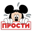 Стикер Микки Маус :: @stickroom - 3