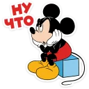 Стикер Микки Маус :: @stickroom - 1