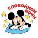 Стикер Микки Маус :: @stickroom - 2