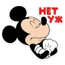 Стикер Микки Маус :: @stickroom - 10