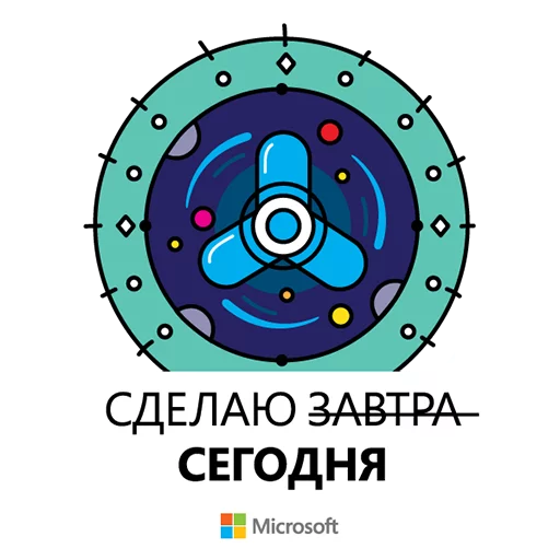 Стикер Для гиков - 4