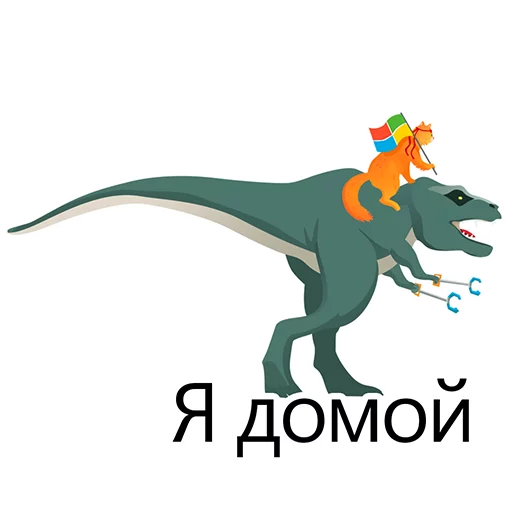 dinosaur animal figure cartoon