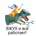 Ниндзя-кот - клипарт