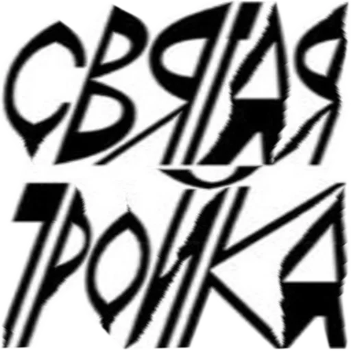 Sticker @middlezone - 8