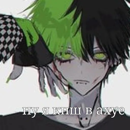 Стикер Ꮇидᴏᴩи иɜуᴋу.автор:.•̩̩͙✩•̩̩͙ⲕⲗⲟⲩⲏ•̩̩͙✩•̩̩͙ - 10