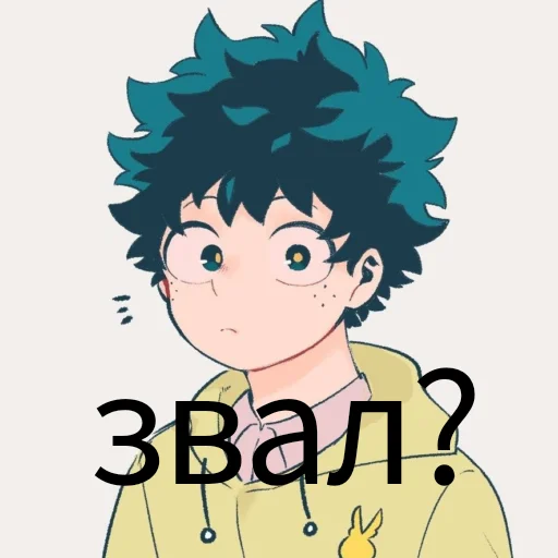 клипарт мультфильм иллюстрация