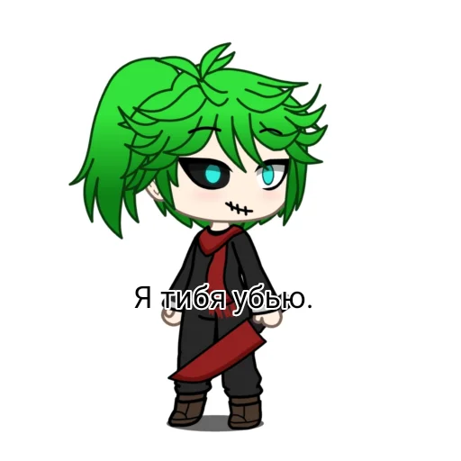 Стикер Пошлый мидорька гачик - 4