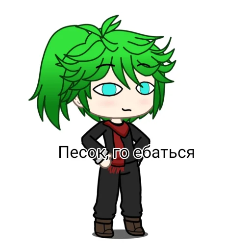 Стикер Пошлый мидорька гачик - 1