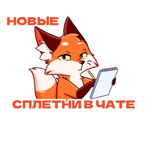 Sticker Miftrv - 1