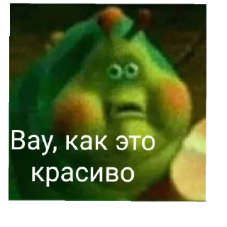 Sticker Міг УПАДІ - 11