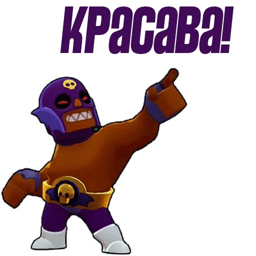 клипарт СМС графика