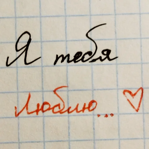 handwriting calligraphy font