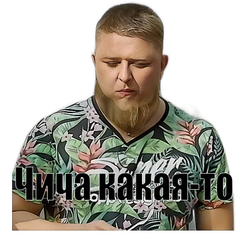 text human face person