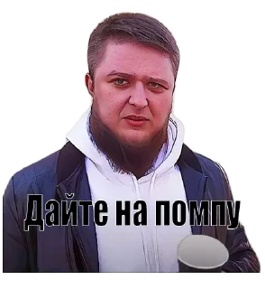 human face clothing man