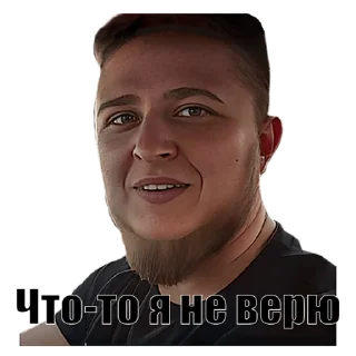 human face smile man