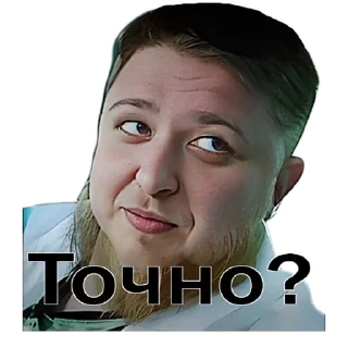 human face text person