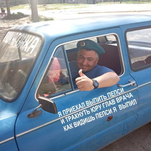 Sticker MihnoGeneteration - 6