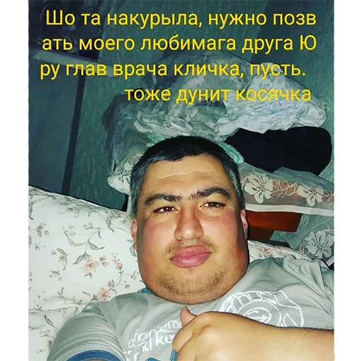 Sticker MihnoGeneteration - 4