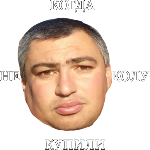 Sticker MihnoGeneteration - 2