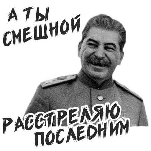 Стикер СтикерМикс :: @fStikBot - 10