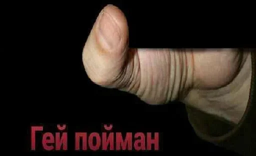 Стикер СтикерМикс :: @fStikBot - 5