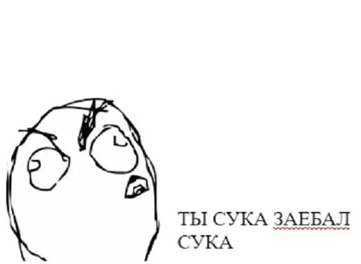 Стикер СтикерМикс :: @fStikBot - 3