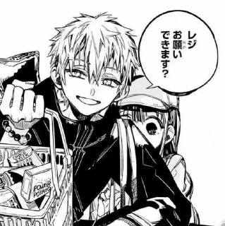 Стикер 𝐌inamoto 𝐓eru @xeyrtikel - 5