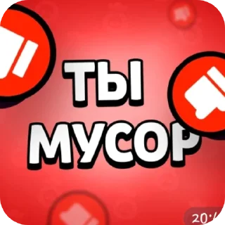 Sticker Имбульки - 8