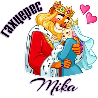 Стикер MIЌA - 9